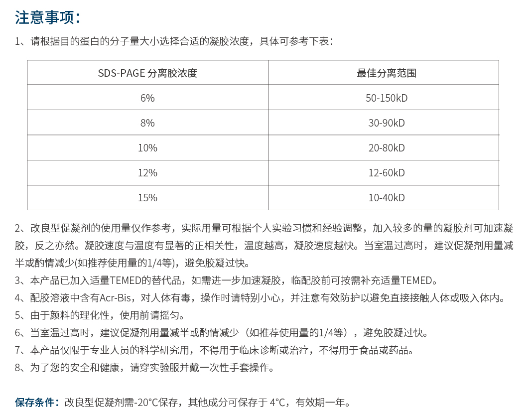 QQ截图20220726203816.png