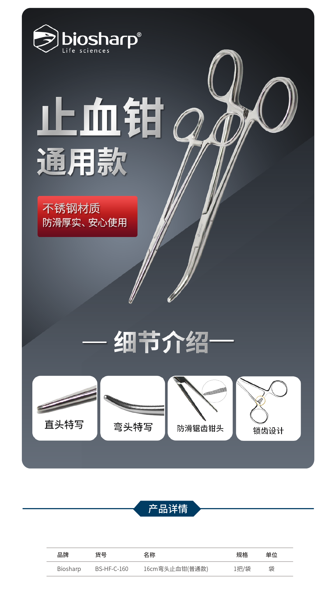 images%5C624668bcb8555.png