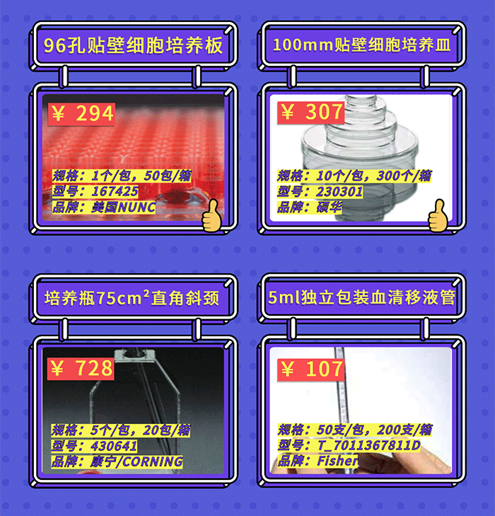 持续放价(2)_02.png