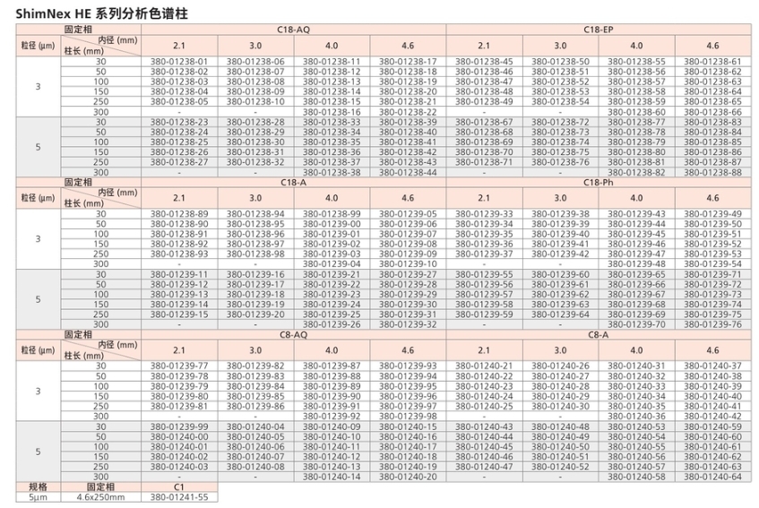 微信截图_20231017172156.png