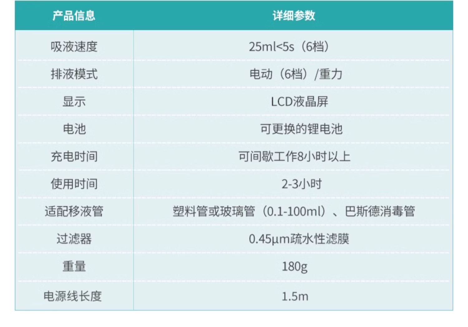 详情图_08.jpg