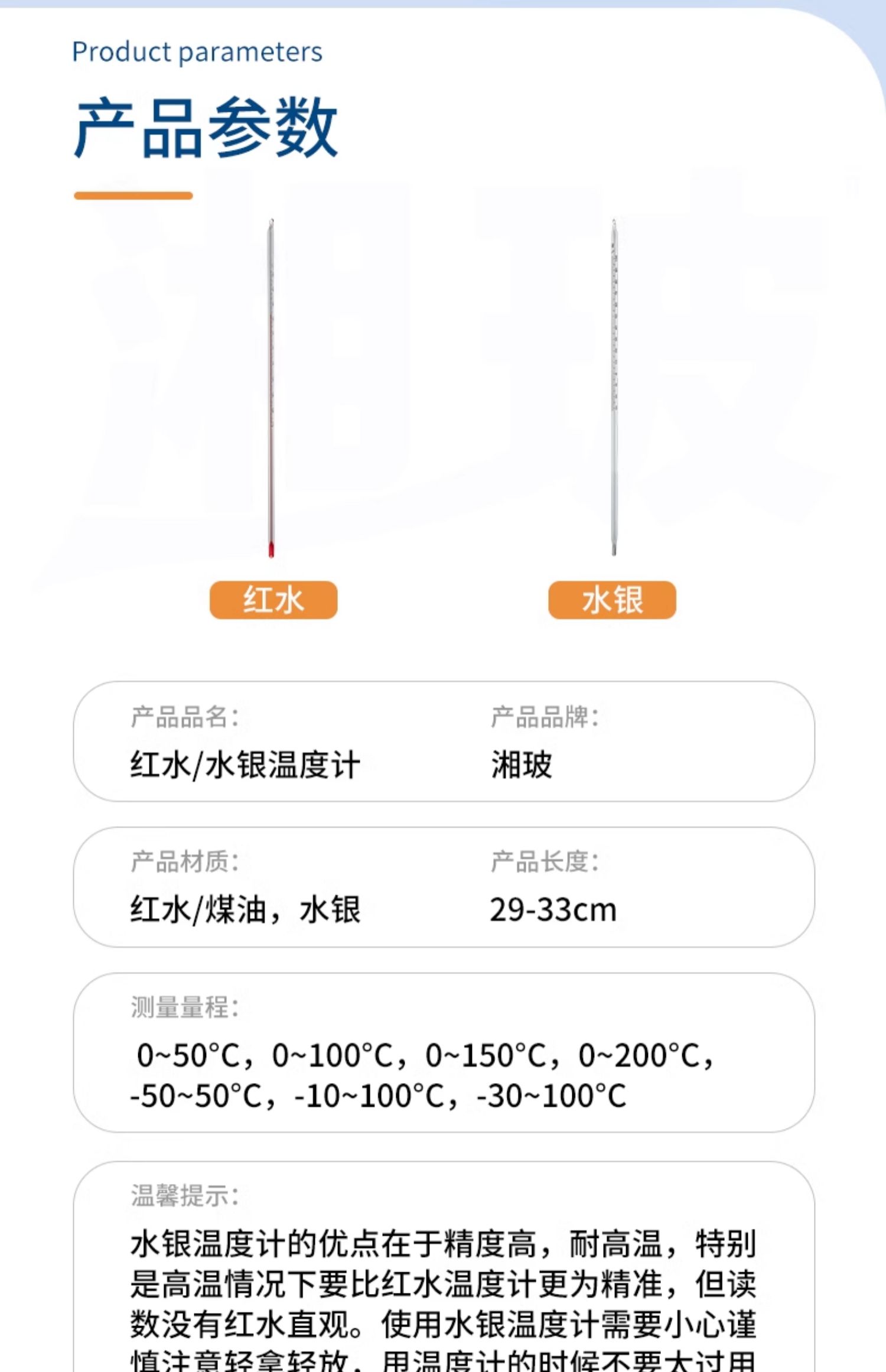 详情图_09.jpg