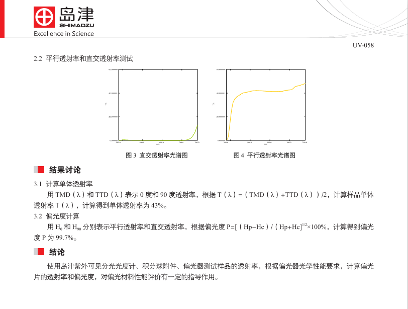 微信截图_20210114143704.png