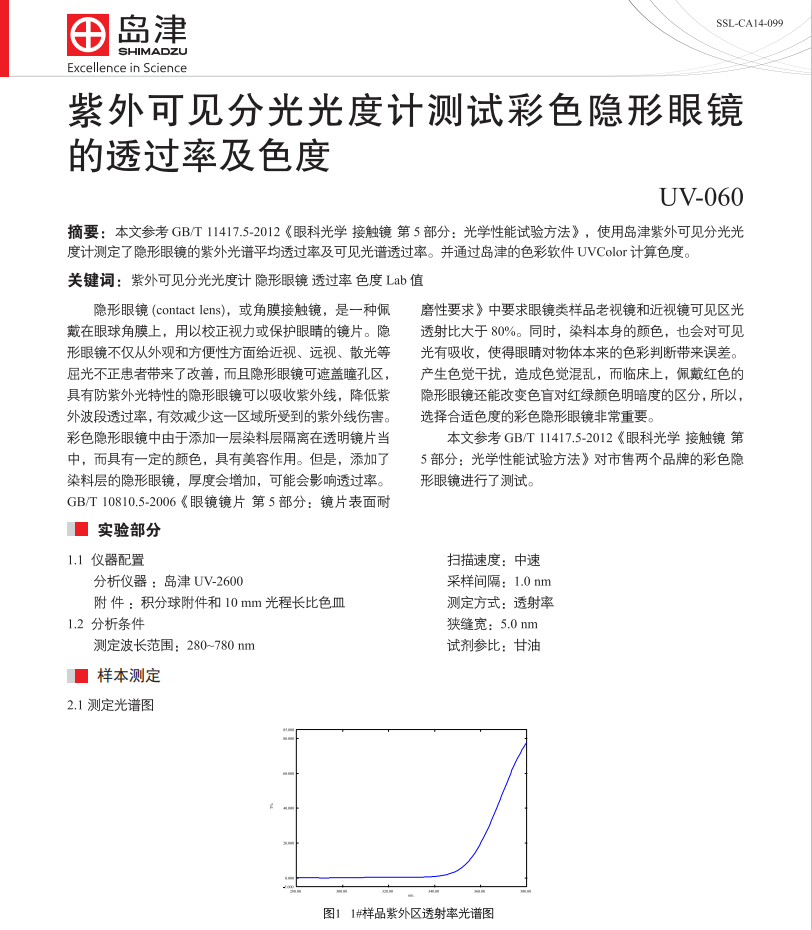 微信截图_20210114144103.png