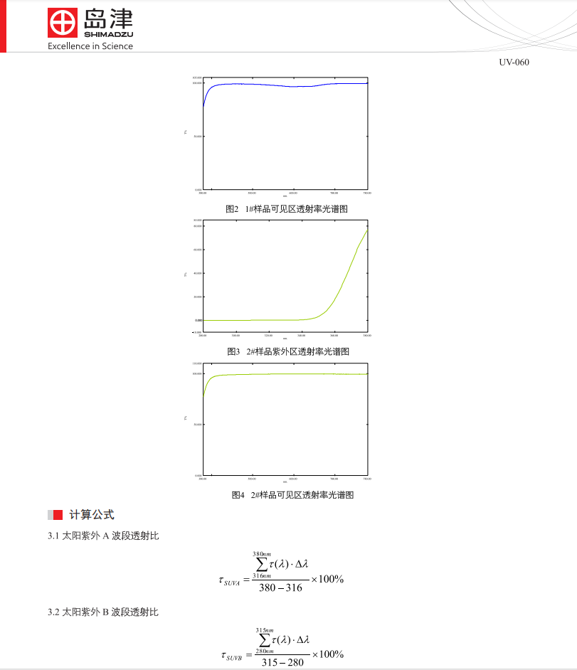 微信截图_20210114144127.png