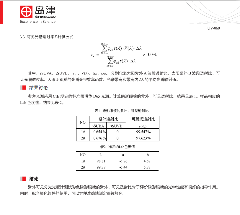 微信截图_20210114144141.png