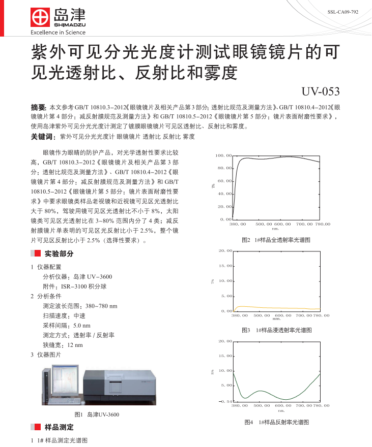 微信截图_20210114150136.png