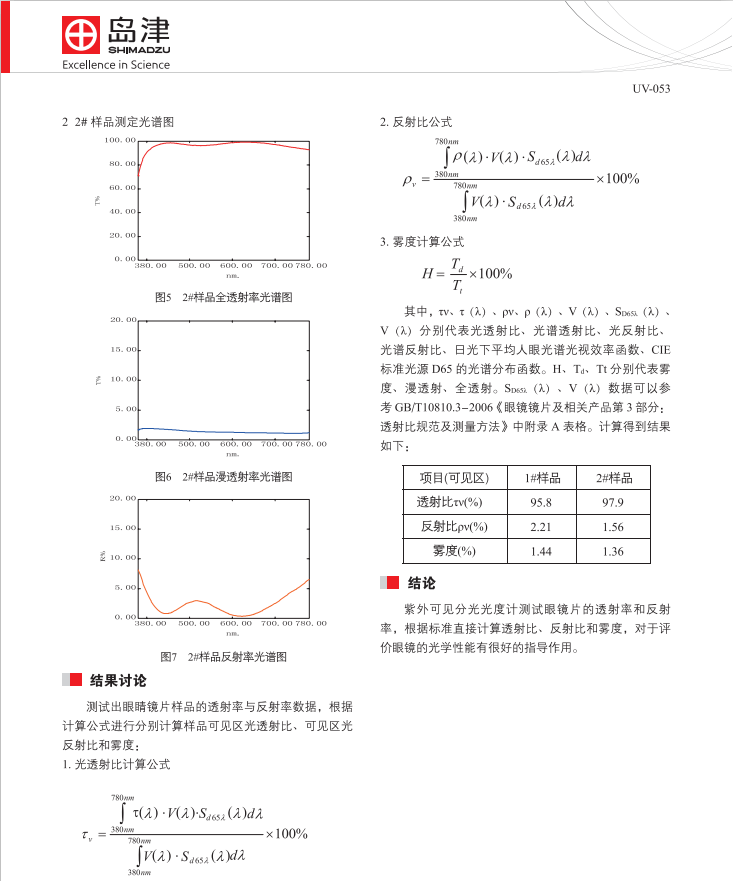 微信截图_20210114150152.png