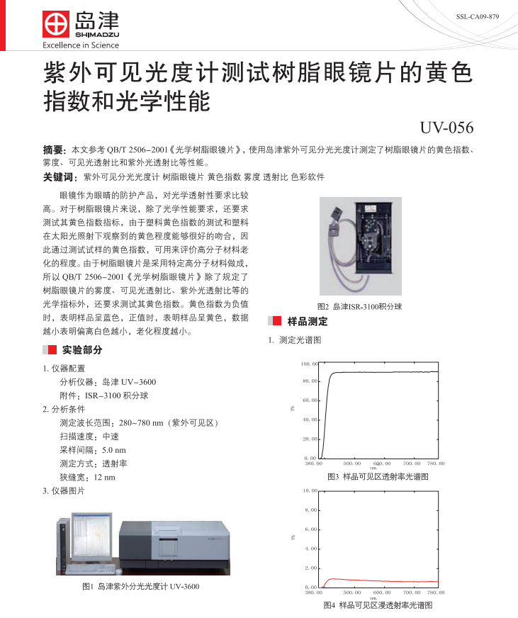 微信截图_20210114150313.png