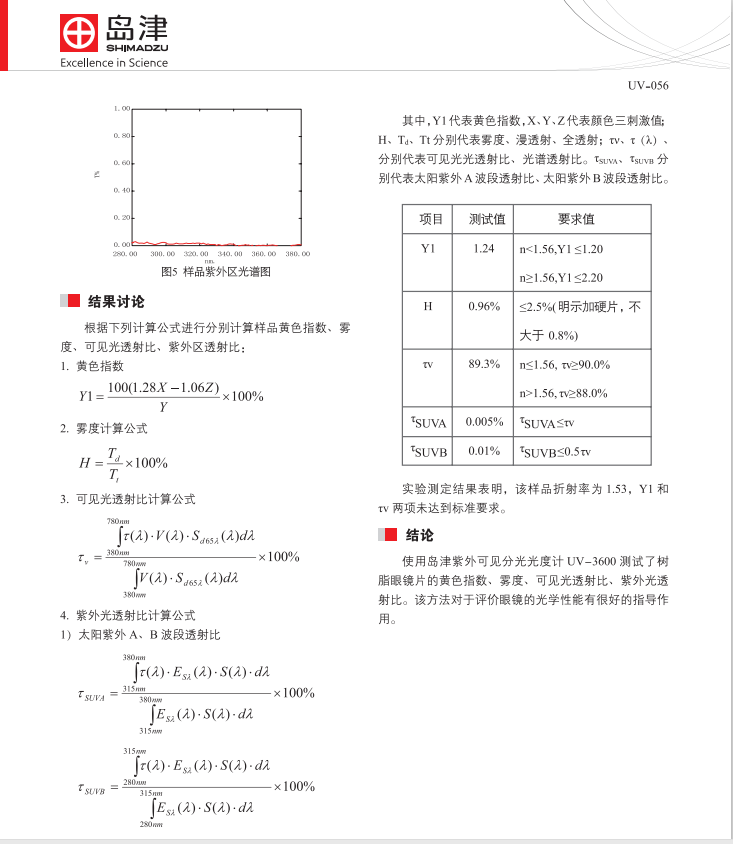 微信截图_20210114150326.png